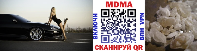 МЕГА ссылки  Нижний Тагил  MDMA VHQ 