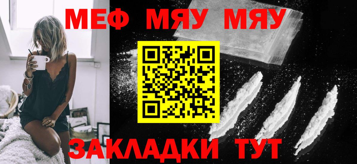 Галлюциногенные грибы Нижний Тагил