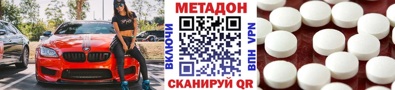 как найти   Нижний Тагил  МЕТАДОН мёд 