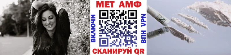 где продают наркотики  Нижний Тагил  блэк спрут как войти  Метамфетамин винт 