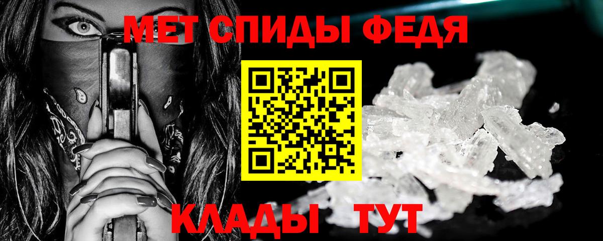 Первитин винт Нижний Тагил
