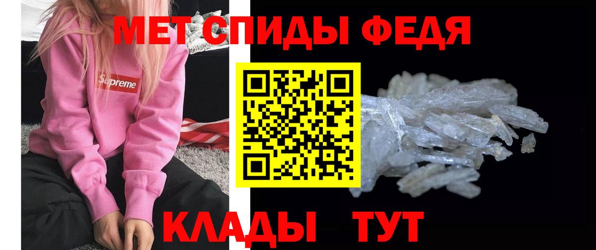 Нижний Тагил  МЕТАМФЕТАМИН Декстрометамфетамин 99.9%  МЕТАМФЕТАМИН Декстрометамфетамин 99.9%  Вход с VPN 