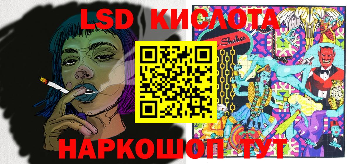 Нижний Тагил  Марки 25I-NBOMe 1,5мг  Марки N-bome  Вход с VPN 