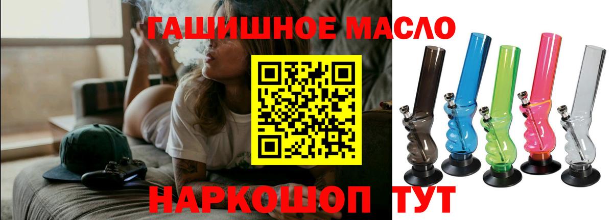 Дистиллят ТГК Wax  Вход с VPN  Нижний Тагил  ТГК THC oil 