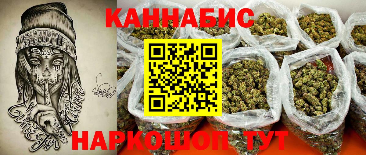 Нижний Тагил  Канабис AK-47  Бошки марихуана марихуана  Марихуана White Widow  Вход с VPN  МАРИХУАНА VHQ 